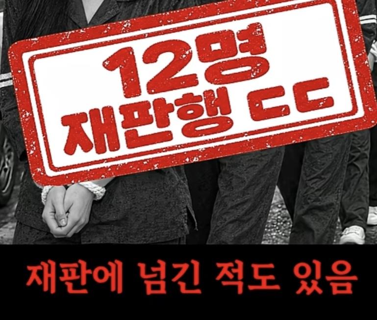 전설의 검사 (14)