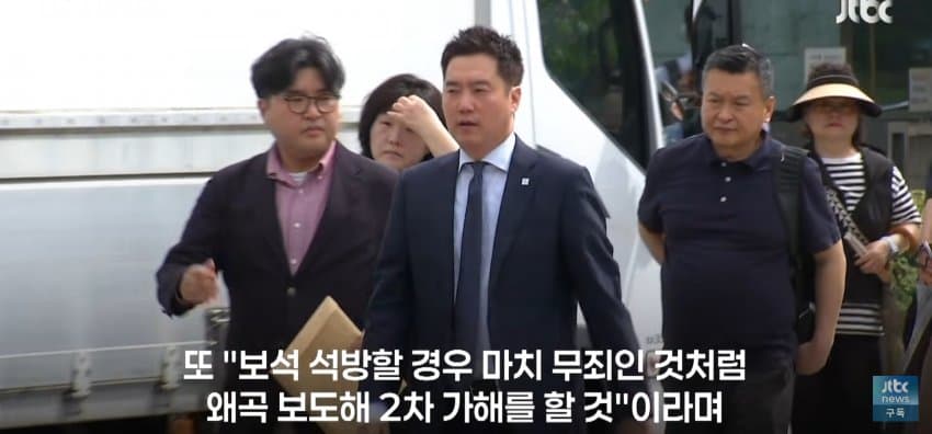 김세의 "100억대 아파트 지켜야 한다, 도주 안해" (12)