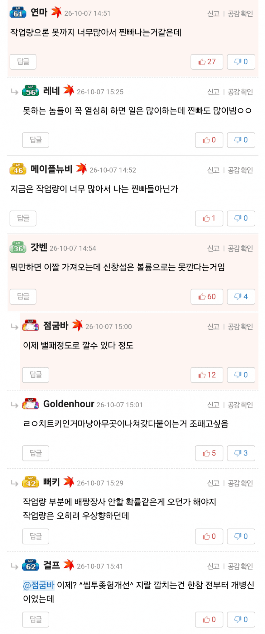 창섭햄 문득 돌아보니 진짜 대단하긴하네 (7)