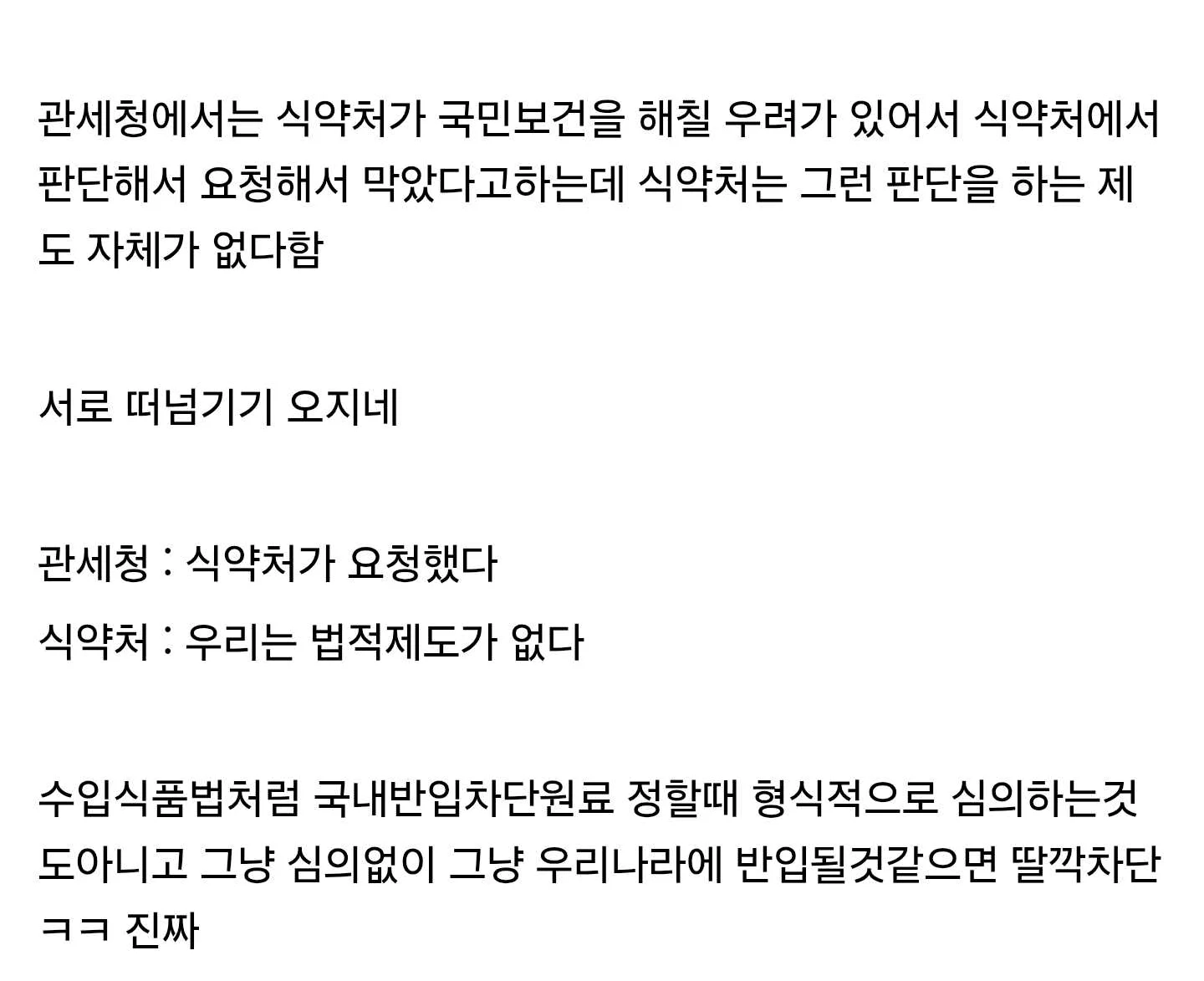 Screenshot_20260826_211018_Chrome.jpg
