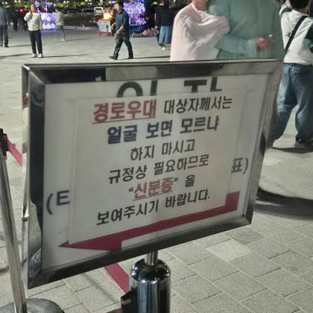 나를 모르느냐 (8)