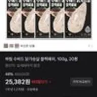 하림 수비드 닭가슴살 블랙페퍼, 100g, 20봉