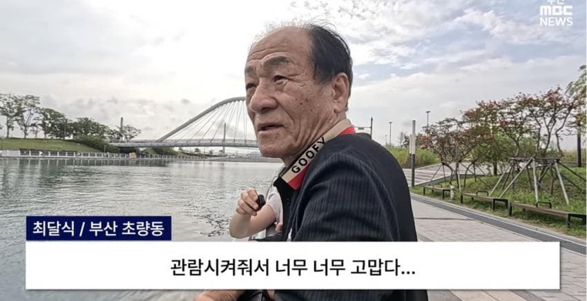 싱글벙글 부캉이 생각에 우는 부산 할배 (11)
