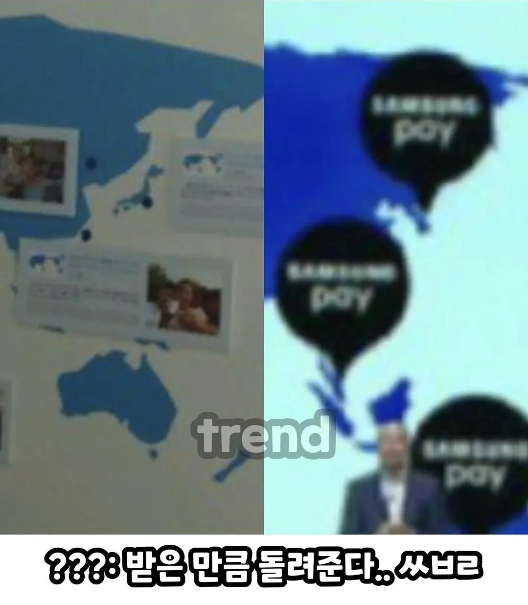 소니가 한반도를 지우자 삼성도~ (3)