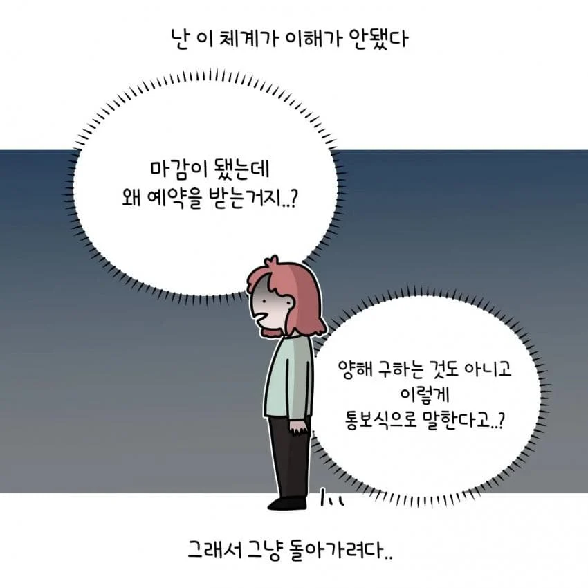 제주도민이 아이폰 안쓰는이유