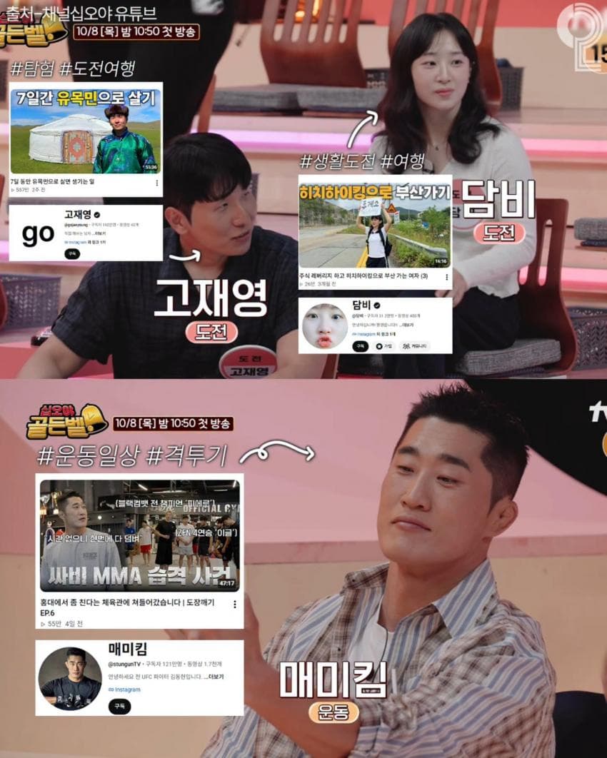 이번 나영석 신규 예능 라인업 역대급이다;; (11)