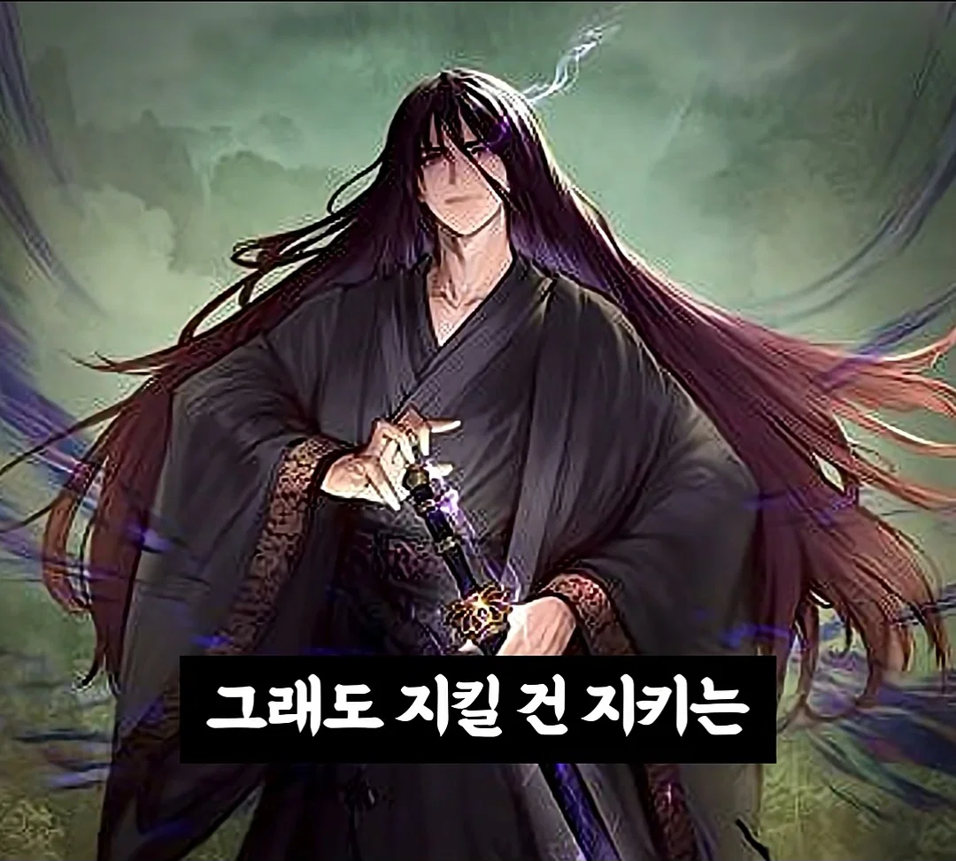 중국 웹소설이 한국에서 무조건 망하는 이유 (14)