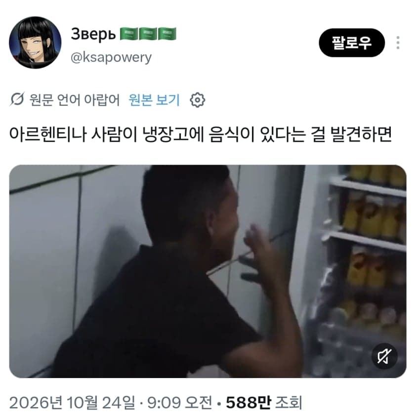 싱글벙글 요즘 싸움 터지는 트위터 근황