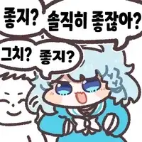 19) 여친 보지 냄새 어카냐 이거...
