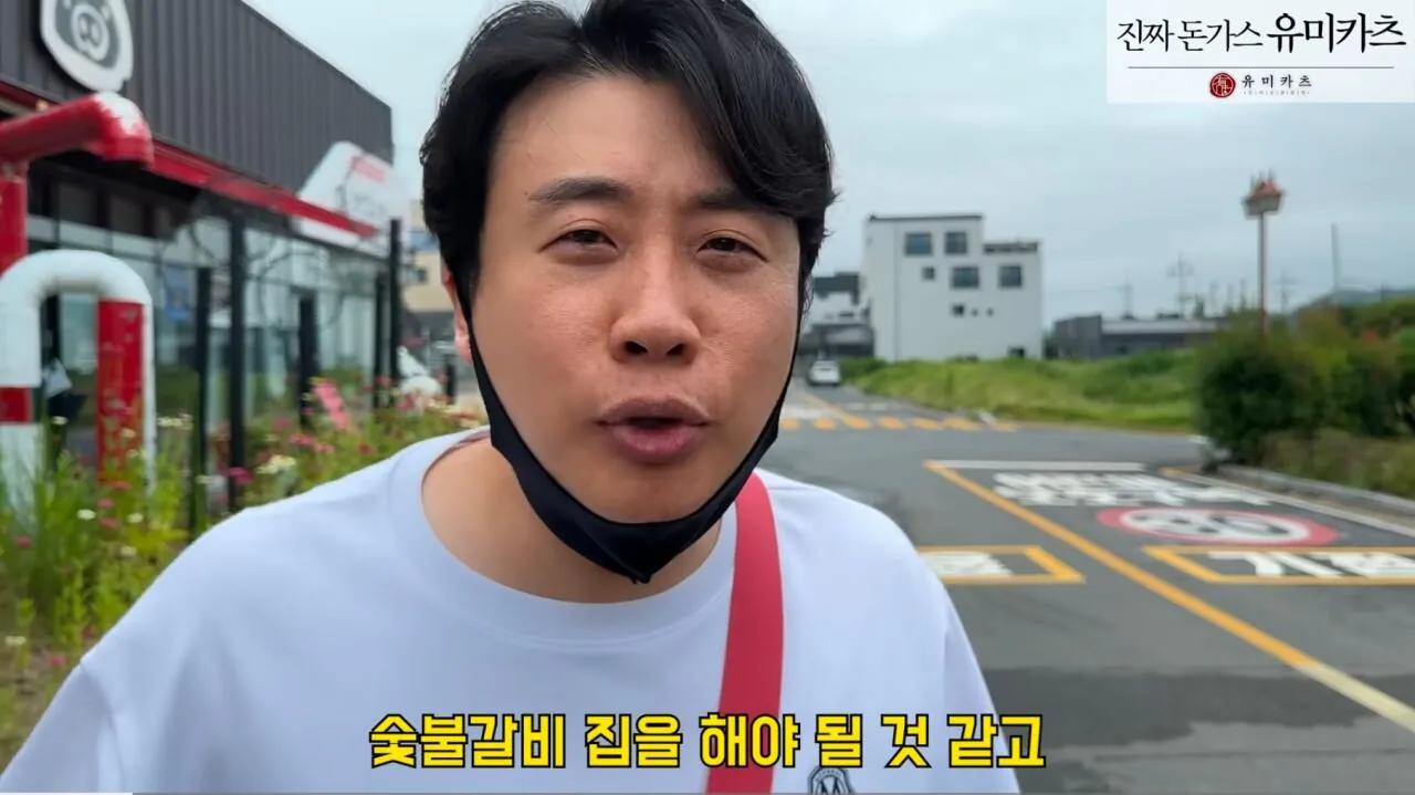 장사가 너무 안된다는 식당 사장님 (10)