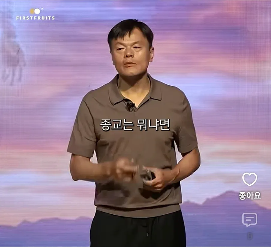 1000076532.webp 박진영이 종교에 심취한게 아닌 이유ㄷㄷㄷㄷ