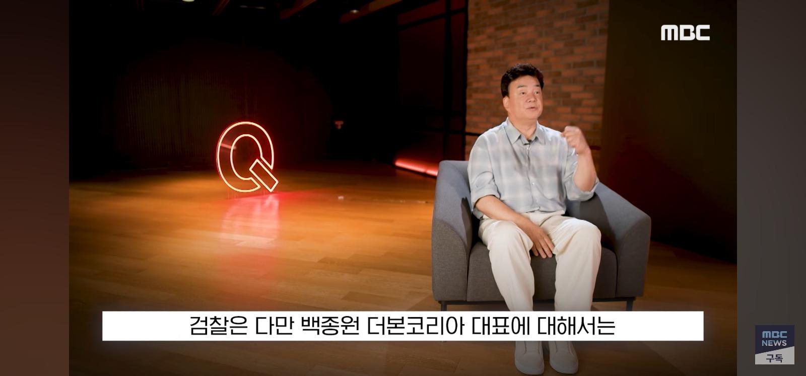"자연산 새우라며" 결국 기소 (9)