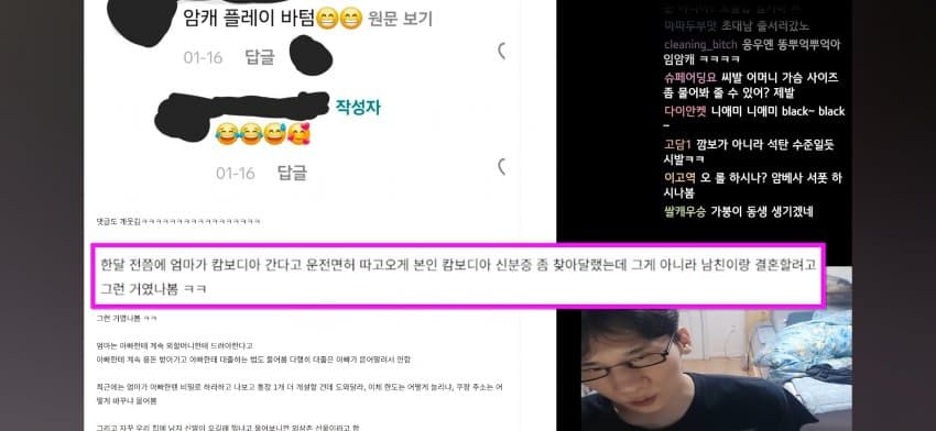 행복한 캄보디아 국제결혼 썰 (13)