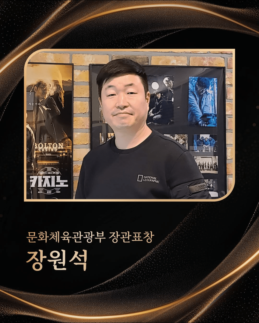 故신해철에 은관문화훈장…유재석·한영애·블랙핑크도 문화훈장 (33)