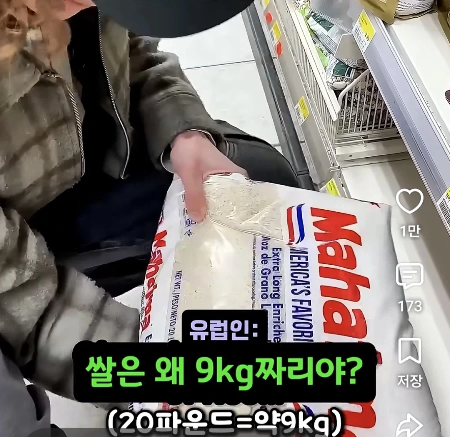 미국 마트에 충격 받은 유럽인 (3)