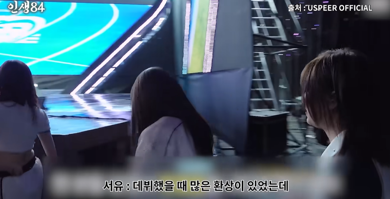 어느 소상공 아이돌들의 하루. (21)