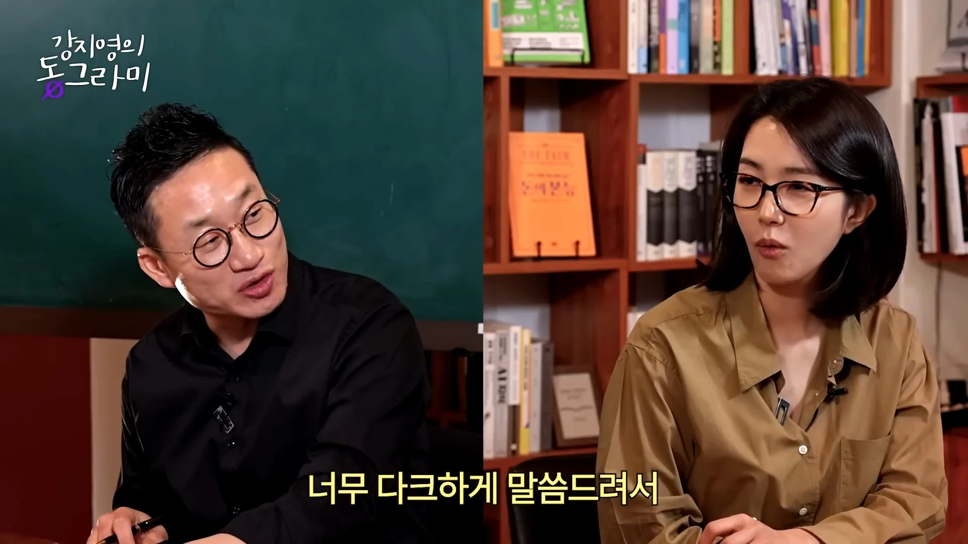 화난다고 퇴사하지말라는 알상무 (30)