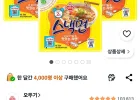 오뚜기 스낵면, 15개