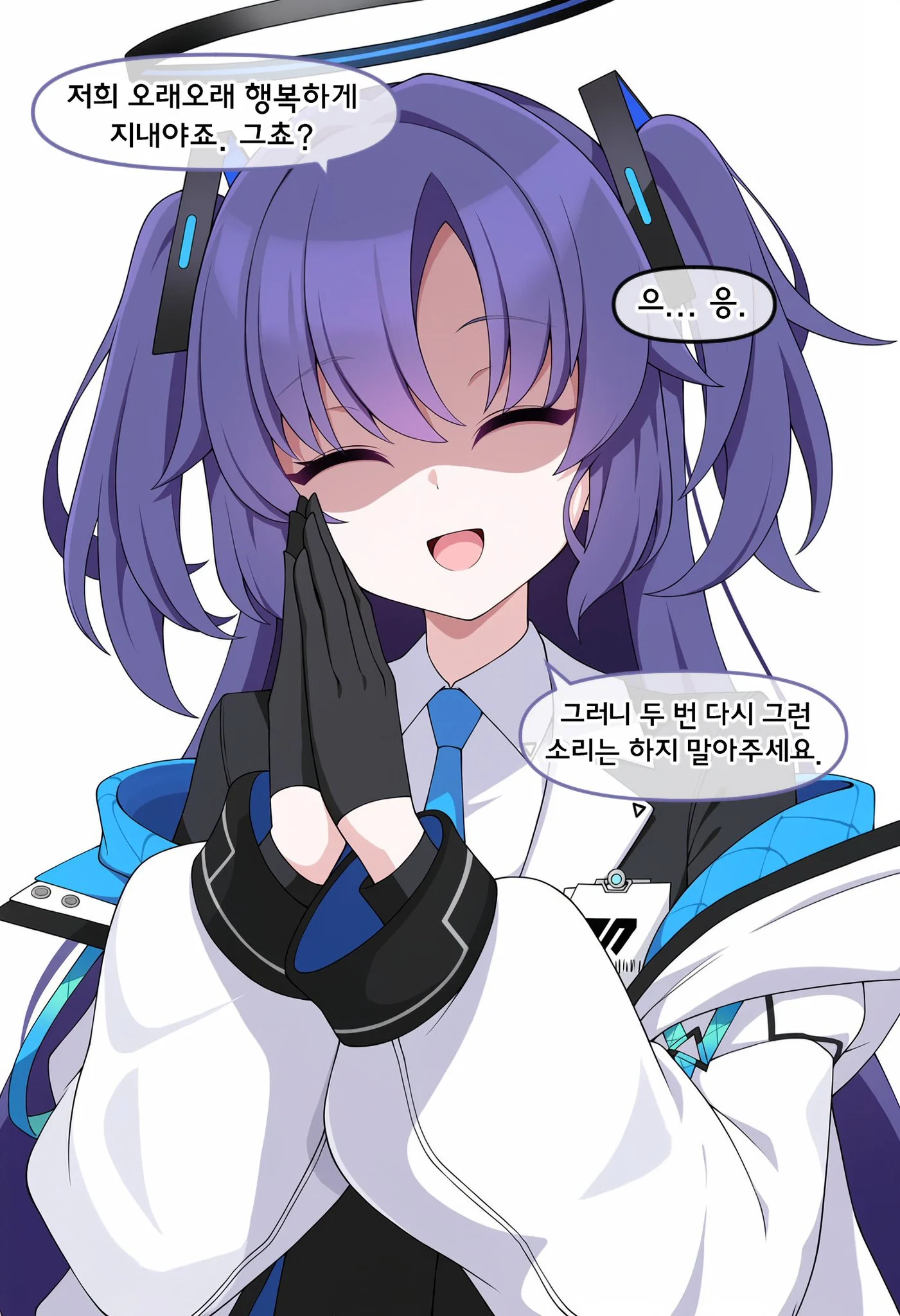 ㅆㄷ) 키보토스를 떠나면 어떨지 물어보는 manhwa (11)