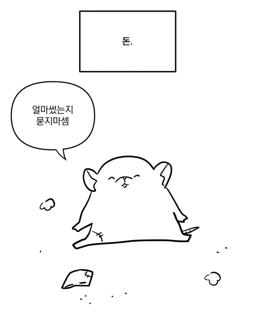 워해머 보드게임 하는 사람들의 진실 (10)