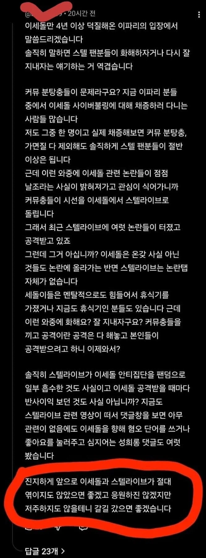 ㅇㅇㄱ) 화해요? 우리가 왜요?