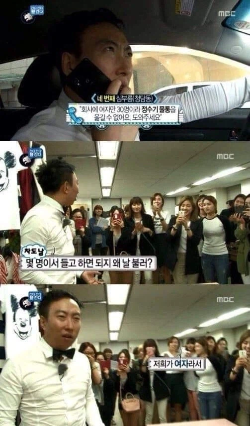 여자도 정수기 물통 교체할 수 있다?
