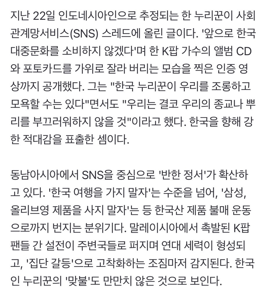 zonsnJ