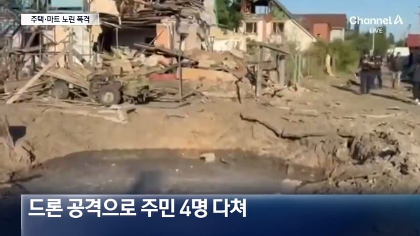 러시아, 키이우 인근 드론 공격으로 27명 사망…학교 군사화도 가속 (11)