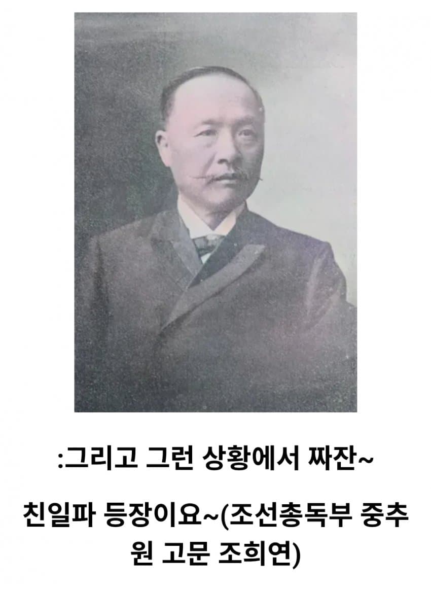 싱글벙글 구한말 동아시아를 불태웠던 인류관 사건 (7)