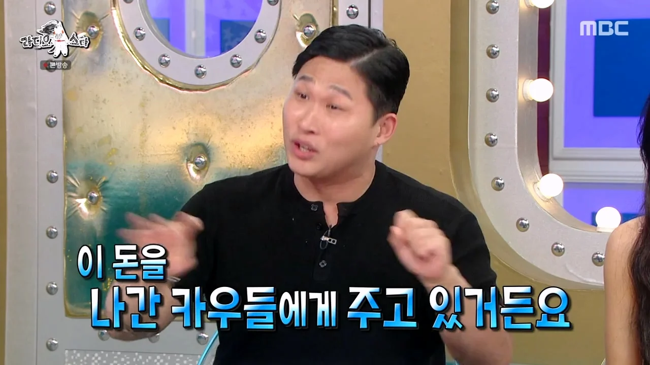 버는 돈 대부분 빚 갚는데 쓰고 있다는 스윙스 근황 (39)