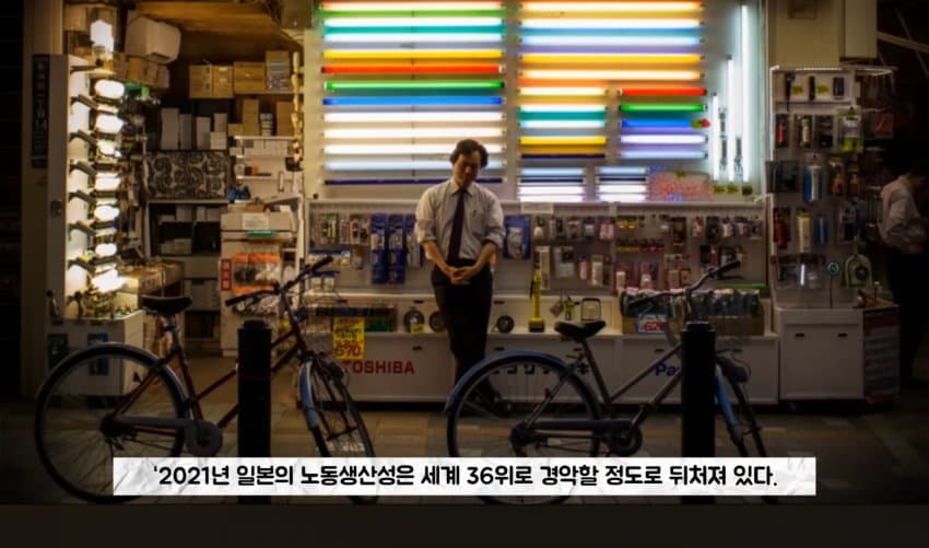기술이 없어 처참하게 몰락한 일본 근황 (23)