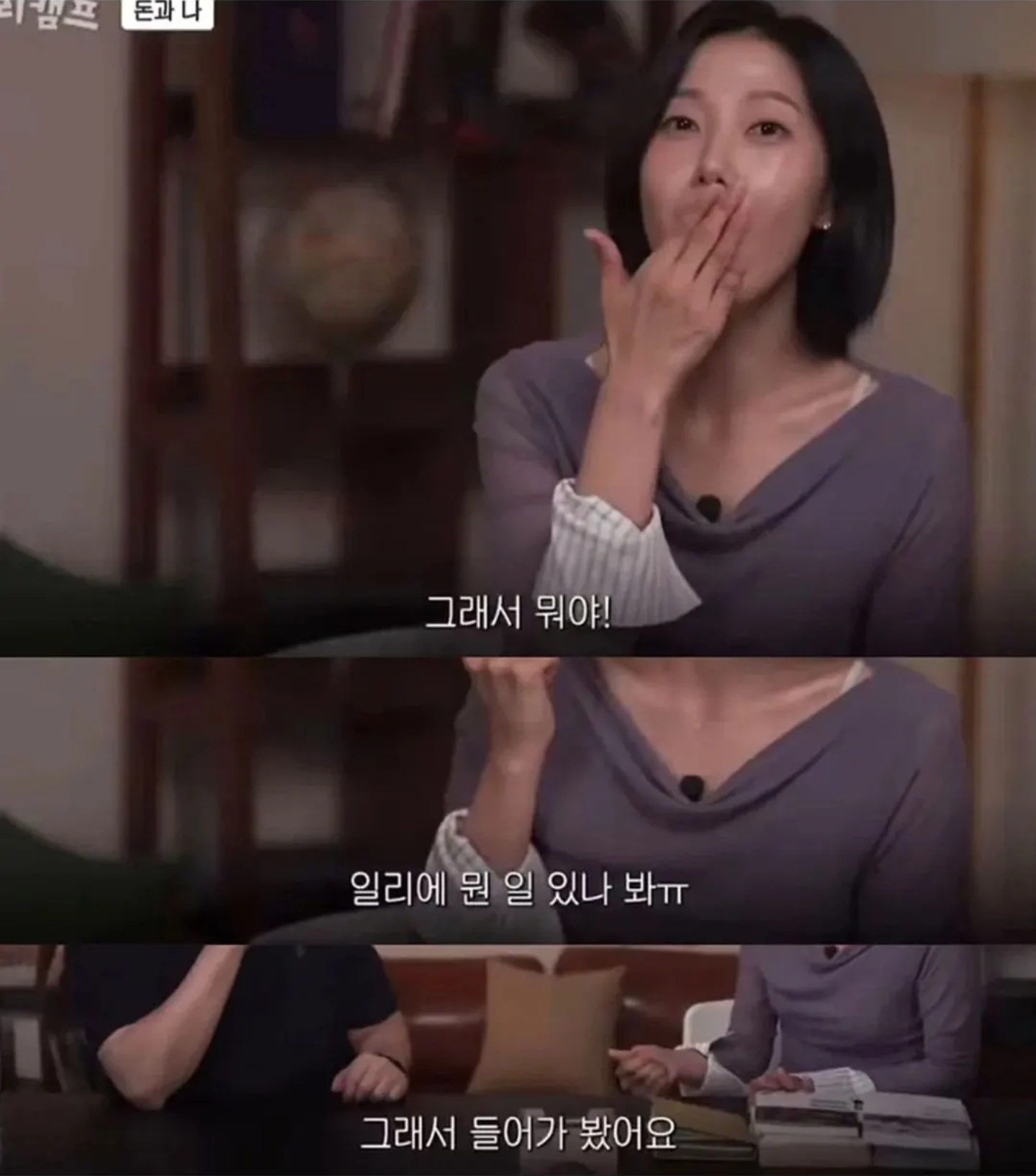 의도치않은 저점매수의 신 (5)