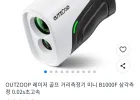 레이저 골프 거리측정기 B1000F
