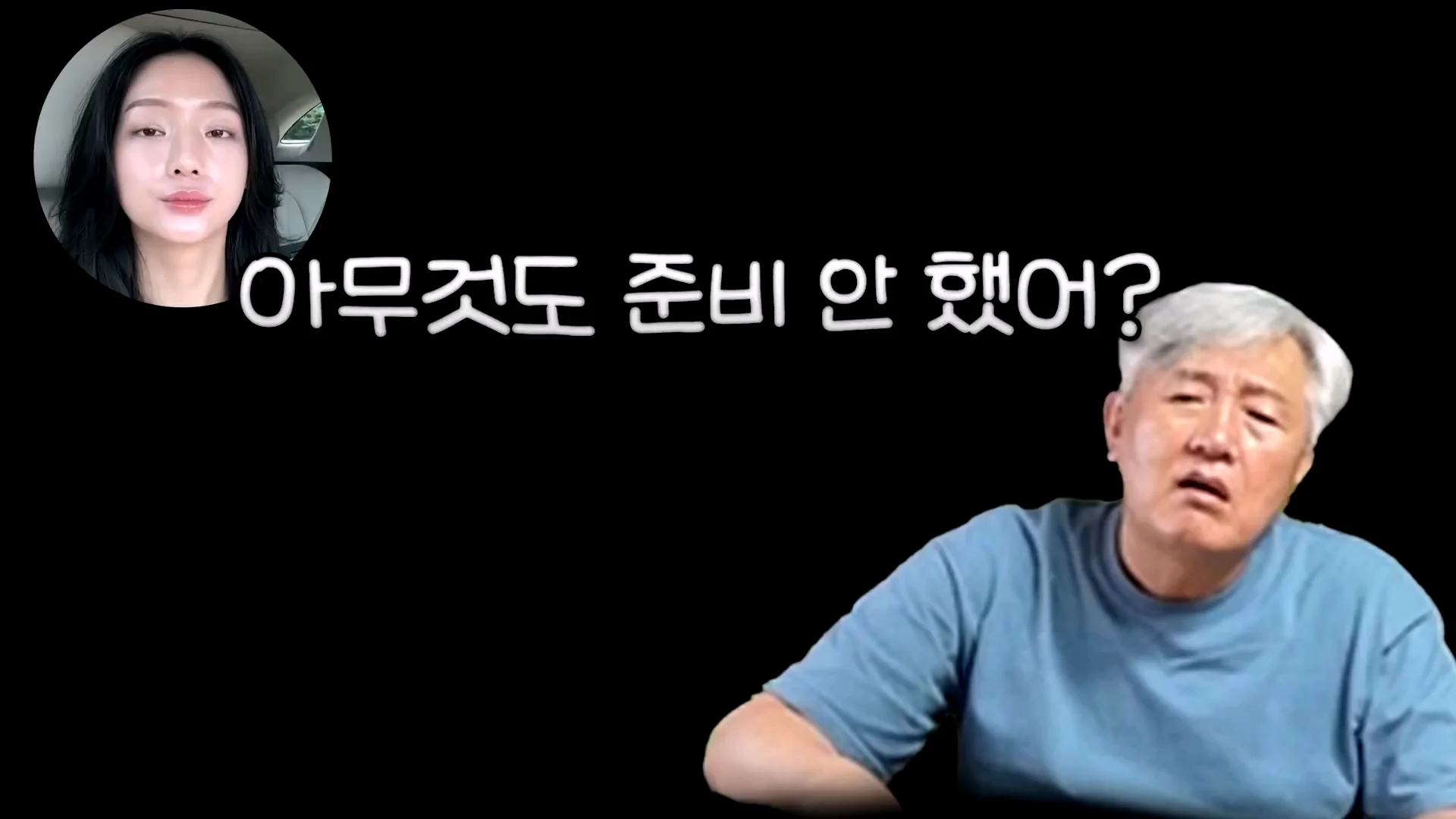 엄마의 생일을 잊어버린 아빠의 생존 방법 (9)