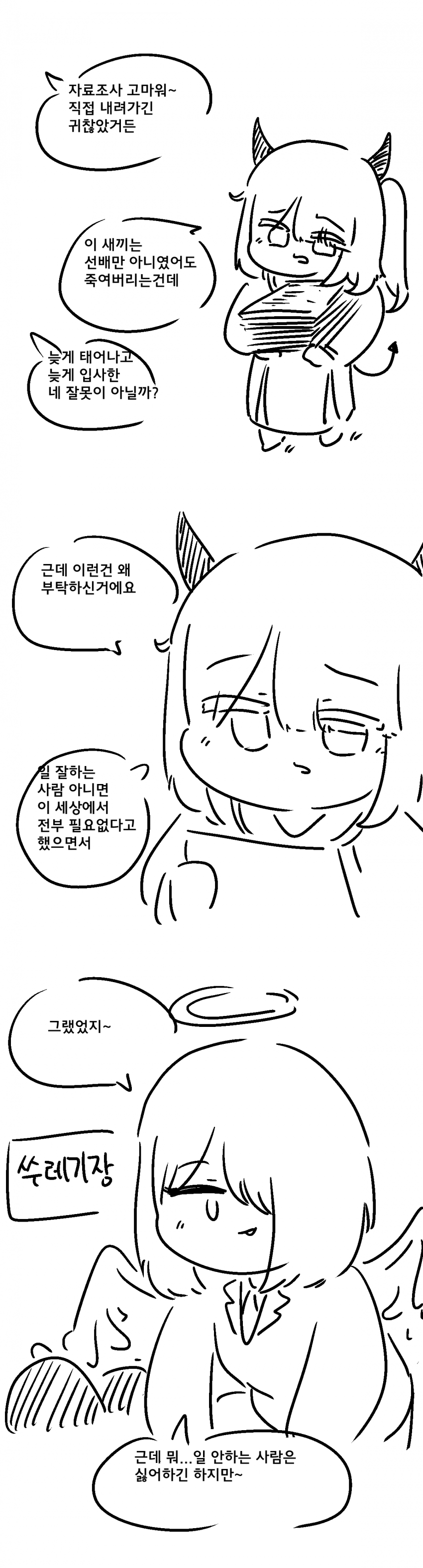 추억저장관 (23)