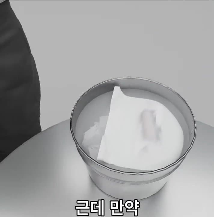 싱글벙글 손가락이 잘렸을 때 대처법 (17)