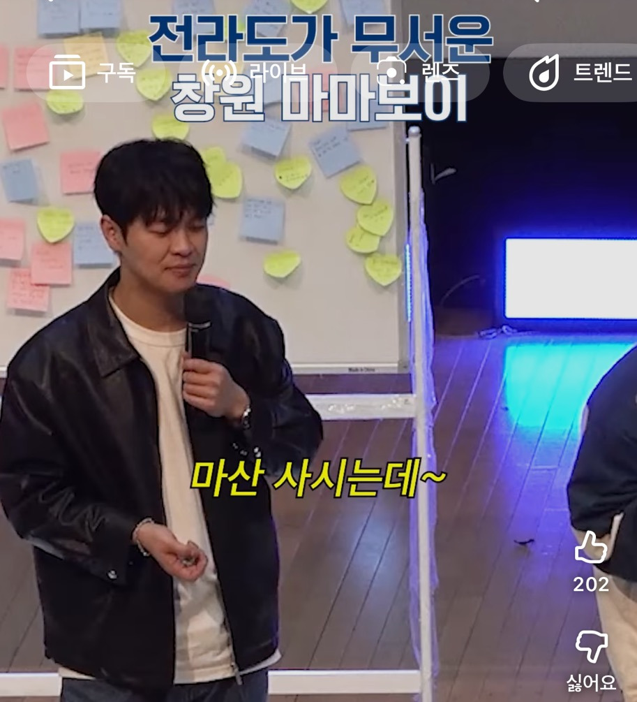 21세기에 전라도 공연보러와서 무섭다는 창원남자