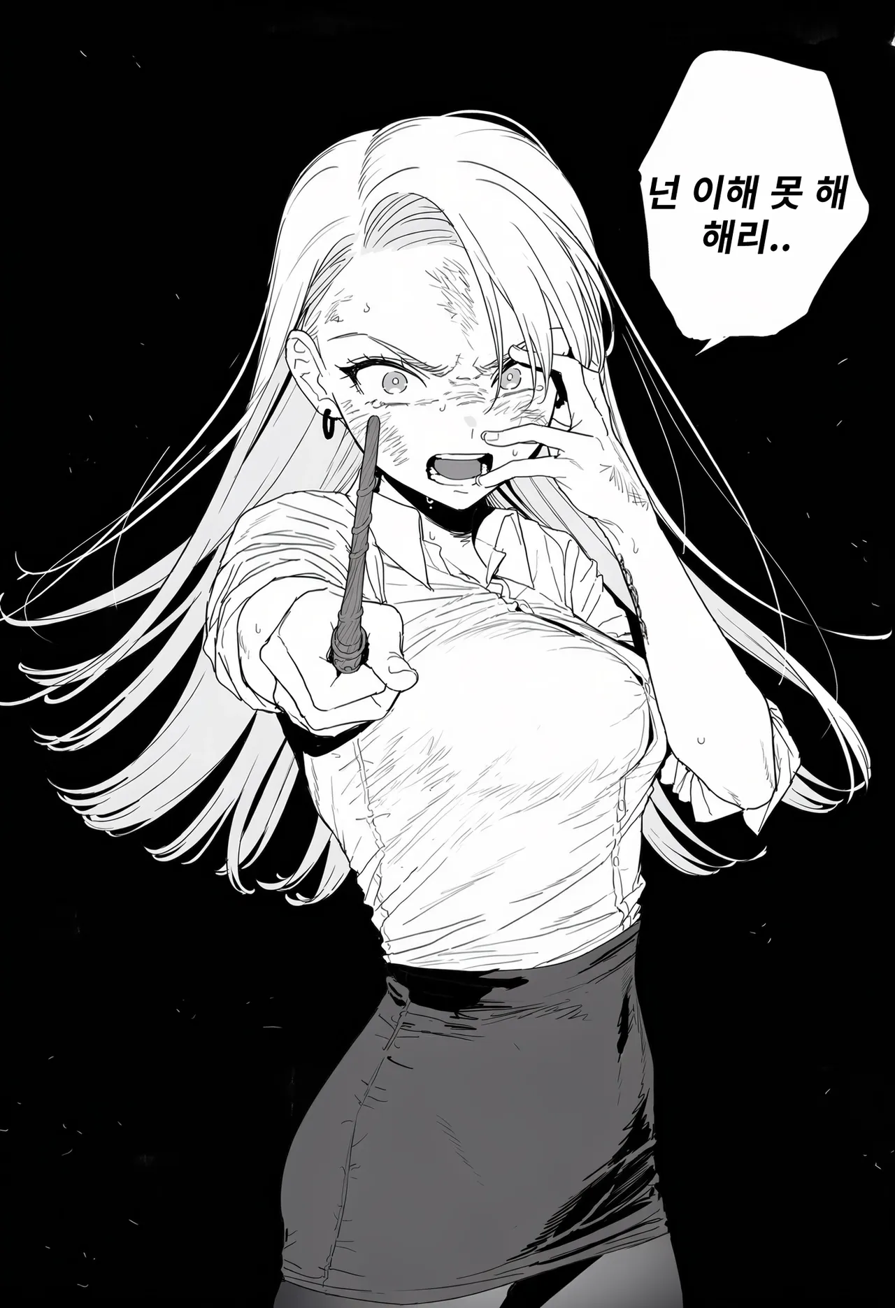 ㅆㄷ) TS 말포이 만화는 이 집이 맛집인 듯 (24)