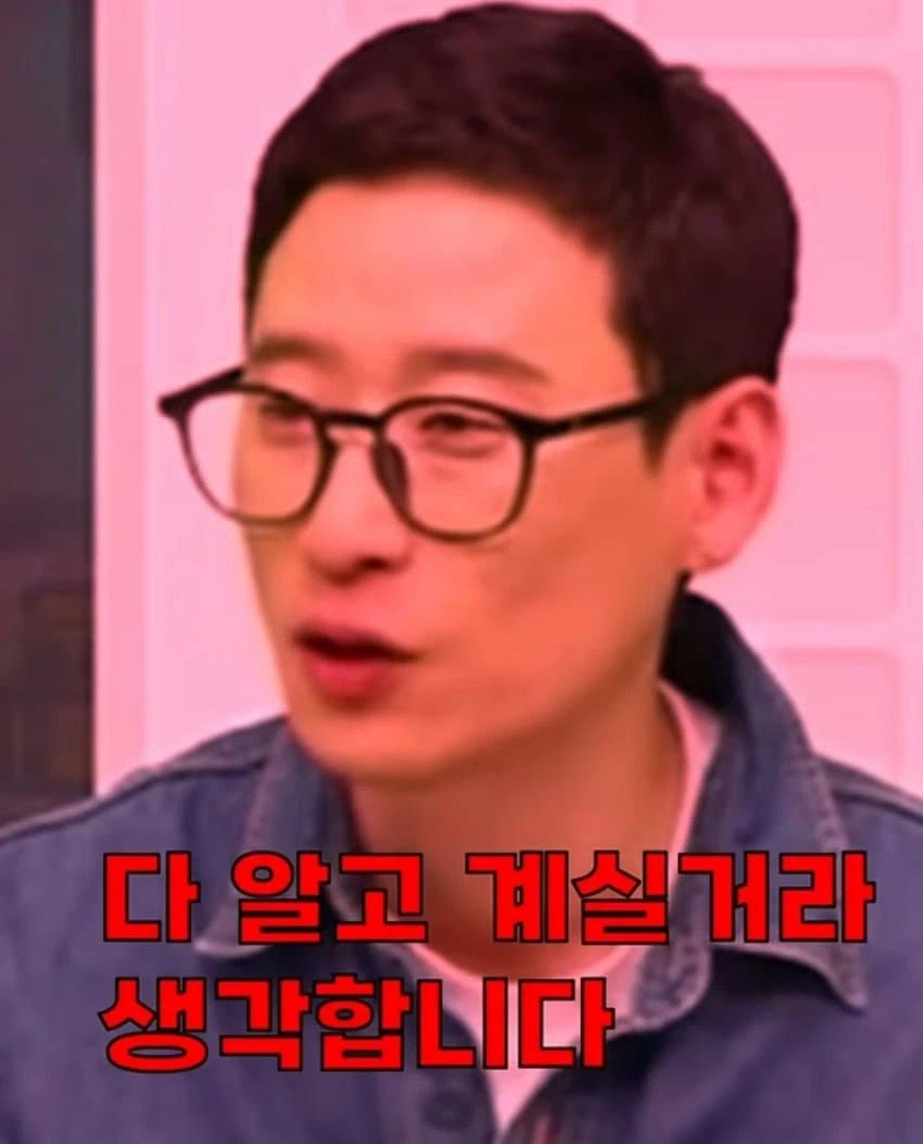 관상만 봐도 사수로 만나선 안 될 사람 (12)
