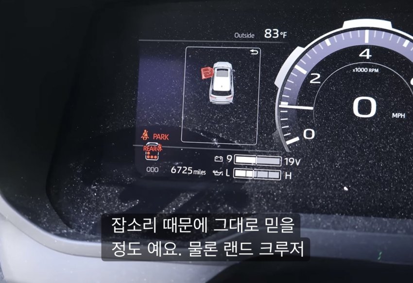 미국인이 비싼 도요타 사자마자 팔아버림 (35)