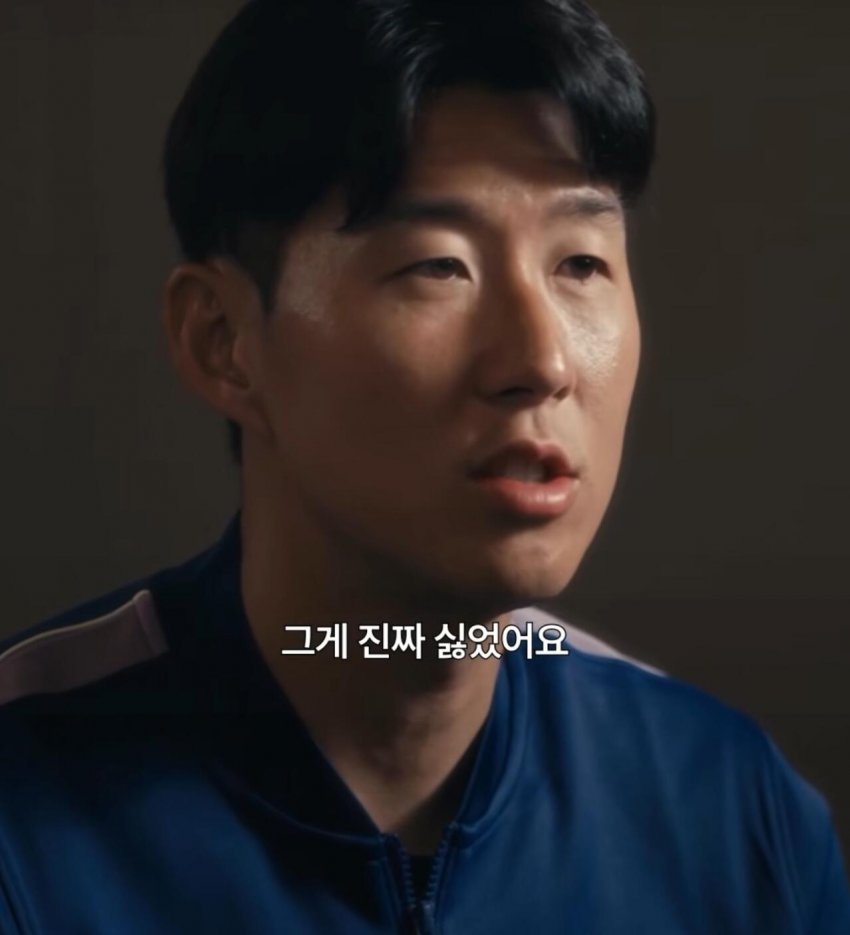 손흥민 본인이 생각하는 은퇴 하는시점 (20)