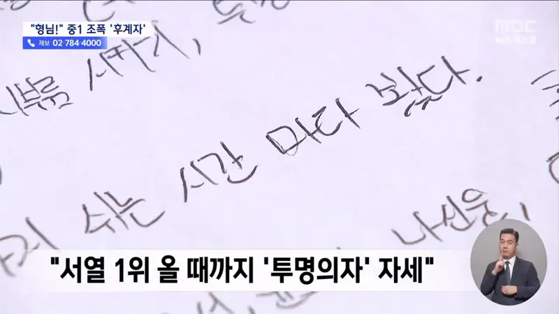 촉법 애들 근황 (14)
