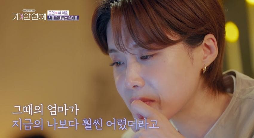 AI한테 처음 부모님 얘기하며 울먹이는 장도연 (6)