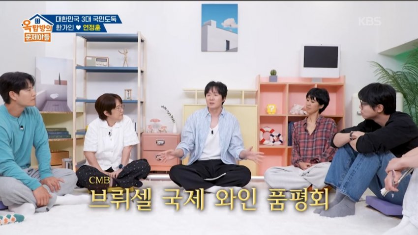 연정훈이 추천하는 가성비 정말 좋은 와인들 (8)