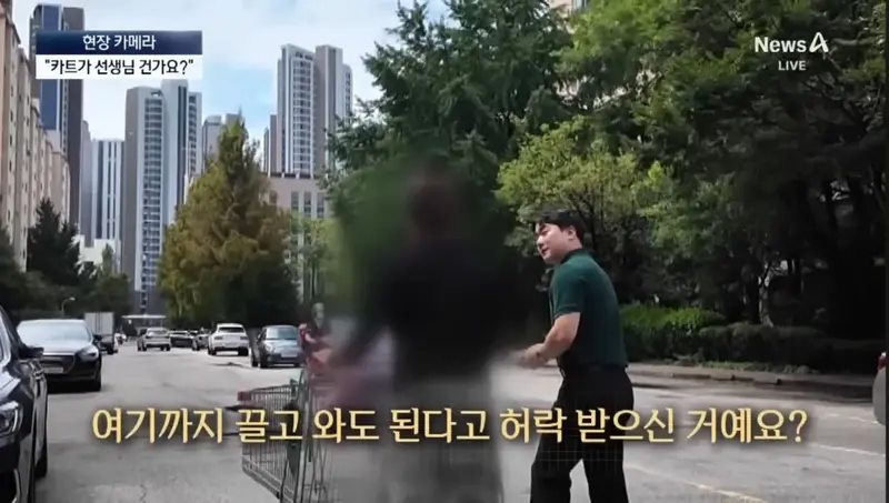 반포의 한 아파트 특이한 쇼핑 문화 (7)