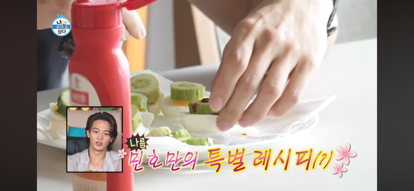 [나혼산] 인천인들은 대부분 다 안다는 계란초 (30)