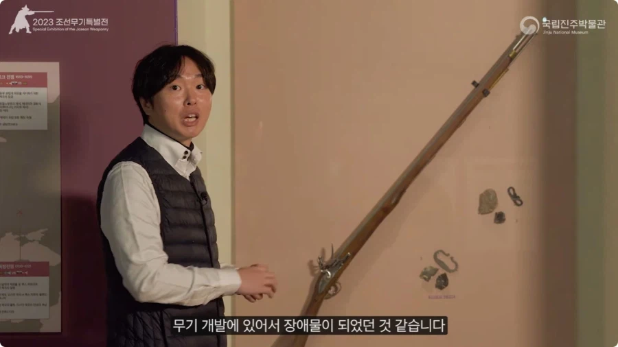 조선이 수석총을 도입하지 않은 이유.jpg_28.webp