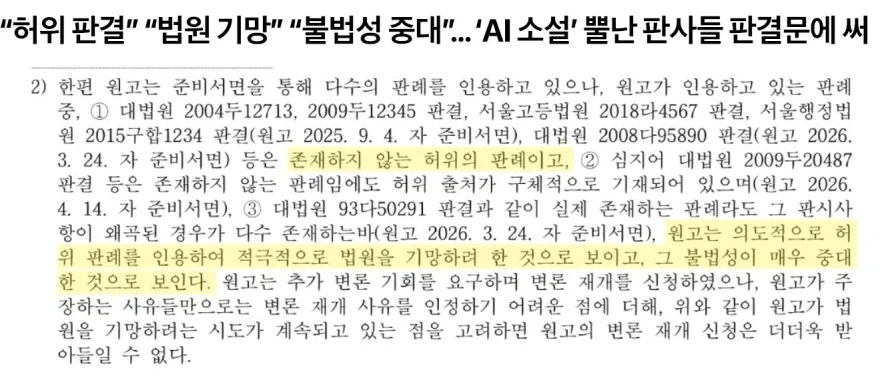 전문직이 AI 신봉자를 혐오하는 이유