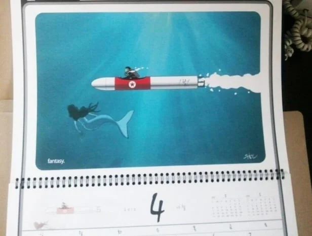 다시보는 천안함 피격사건