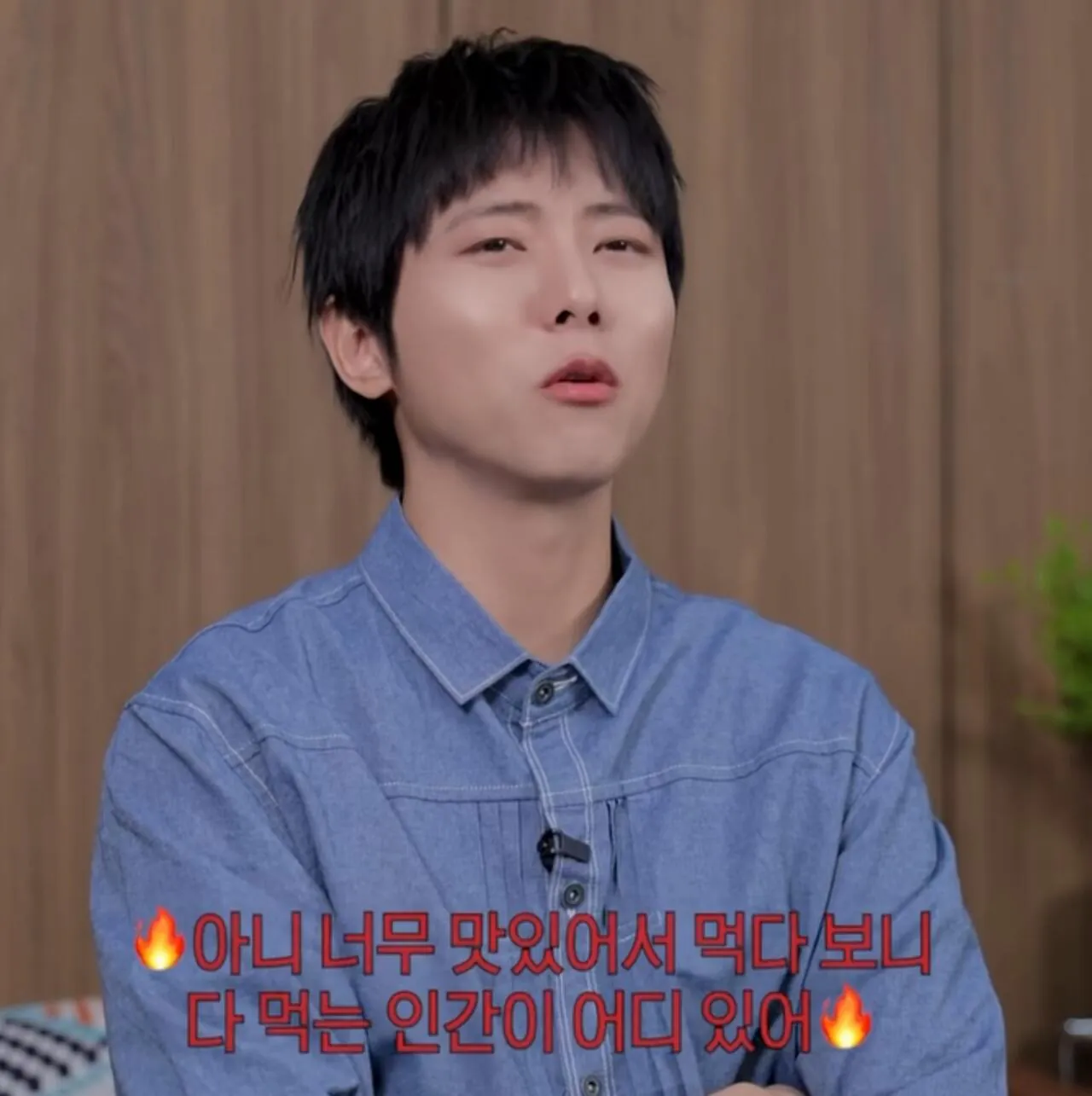 주우재 : 식탐도 지능이다
